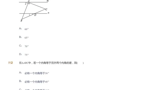 课本+自我巩固+课堂落实_《爱学习》小学初中数学和奥数资料_高斯数学爱学习课件_9北师初中能力提高_初三高斯数学能力提高（北师）_寒9阶课件+电子书_寒数学9阶能力提高电子书