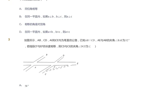 课本+自我巩固+课堂落实_《爱学习》小学初中数学和奥数资料_高斯数学爱学习课件_9北师初中能力提高_初三高斯数学能力提高（北师）_寒9阶课件+电子书_寒数学9阶能力提高电子书