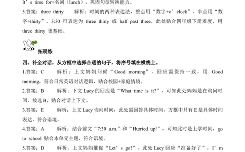 Unit3第6课时PartBReadandwrite-PartC(分层作业)英语人教PEP版四年级下册（新教材）_4下-新英语人教PEP版（2026持续更新）_01课件+教案+学习任务单+练习（更新完第4单元）_4分层作业