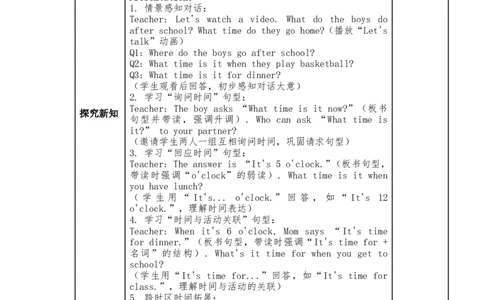 新版四下第三单元教学设计_4下-新英语人教PEP版（2026持续更新）_04教案（多套齐全）_单元整体教学设计