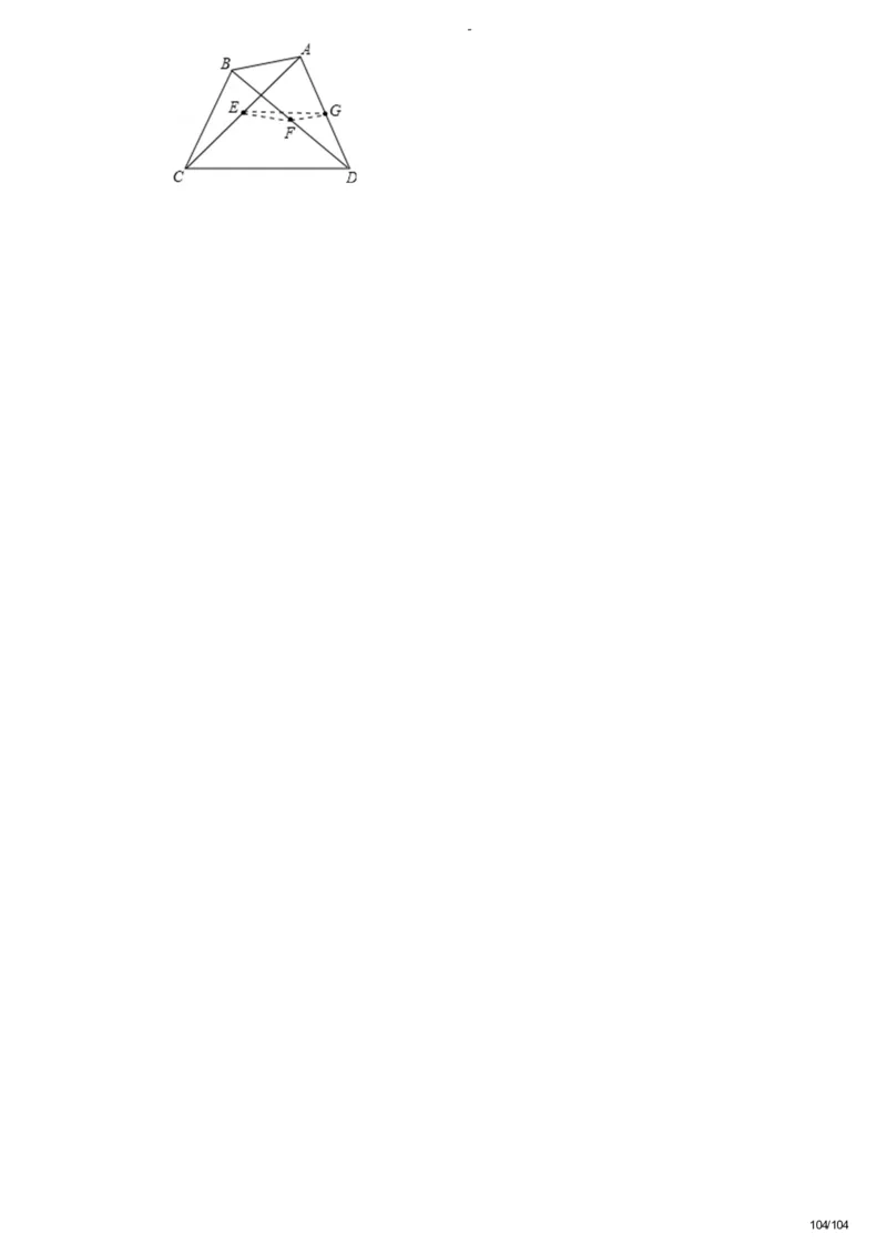 课本+自我巩固+课堂落实（答案）_《爱学习》小学初中数学和奥数资料_高斯数学爱学习课件_9北师初中能力提高_初二高斯数学能力提高（北师）_春8阶课件+电子书