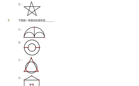 课本+自我巩固+课堂落实_《爱学习》小学初中数学和奥数资料_高斯数学爱学习课件_2人教小学能力强化_二年级高斯数学能力强化_春数学2阶能力强化