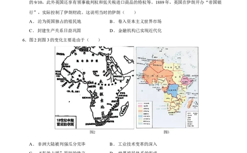 专题12民族解放&mdash;&mdash;殖民体系与近现代民族民主运动（练习）（原卷版）_07高考历史_2025年新高考资料_二轮复习_01高考语文等多个文件