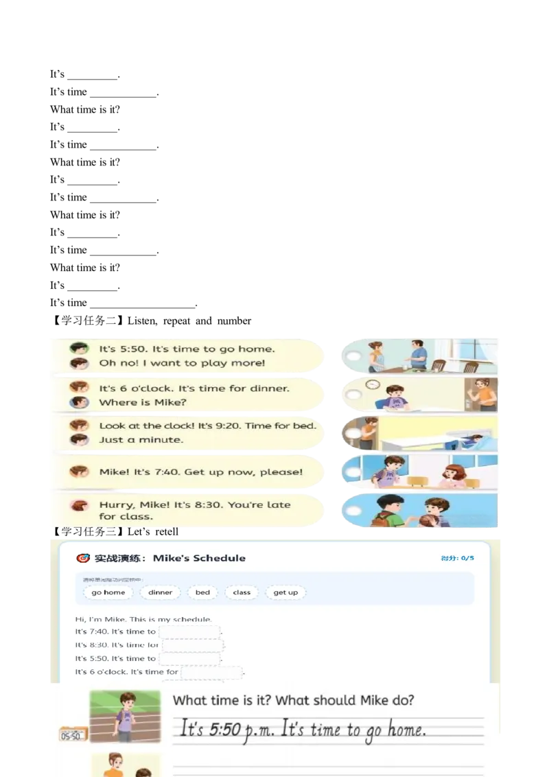 Unit3第6课时PartBReadandwrite-PartC(学习任务单)英语人教PEP版四年级下册（新教材）_4下-新英语人教PEP版（2026持续更新）_01课件+教案+学习任务单+练习（更新完第4单元）_3学习任务单