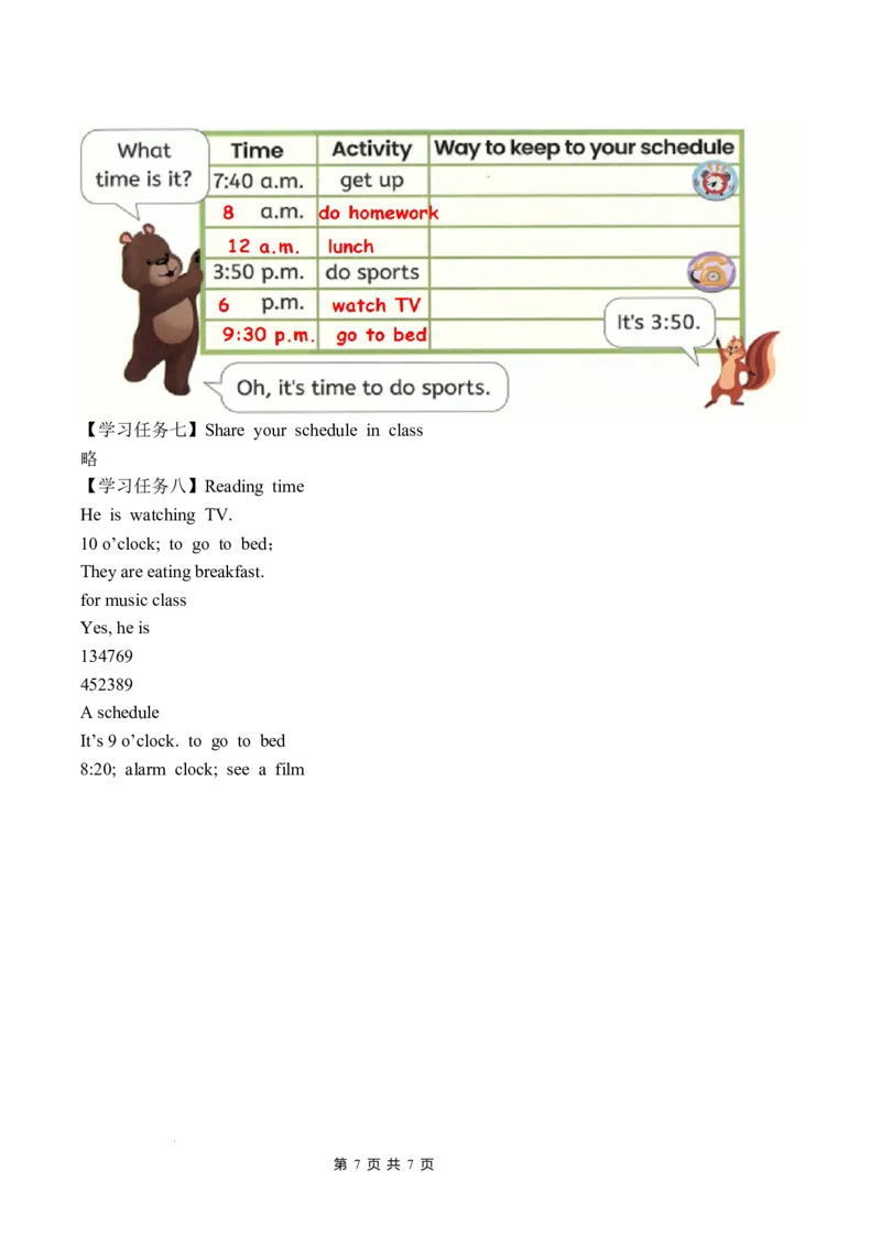 Unit3第6课时PartBReadandwrite-PartC(学习任务单)英语人教PEP版四年级下册（新教材）_4下-新英语人教PEP版（2026持续更新）_01课件+教案+学习任务单+练习（更新完第4单元）_3学习任务单