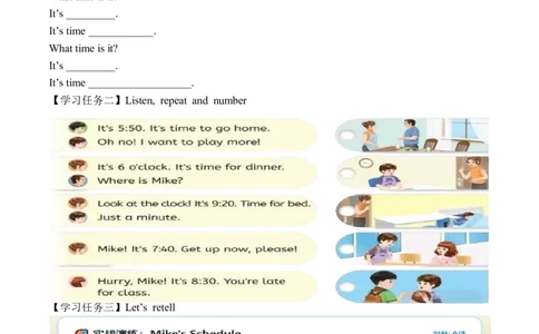 Unit3第6课时PartBReadandwrite-PartC(学习任务单)英语人教PEP版四年级下册（新教材）_4下-新英语人教PEP版（2026持续更新）_01课件+教案+学习任务单+练习（更新完第4单元）_3学习任务单
