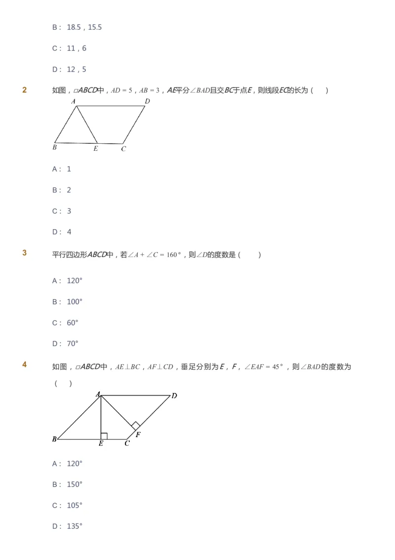 课本+自我巩固+课堂落实[公众号：福星网络科技]_《爱学习》小学初中数学和奥数资料_高斯数学爱学习课件_6人教初中能力强化_初二高斯数学能力强化_初二数学能力强化