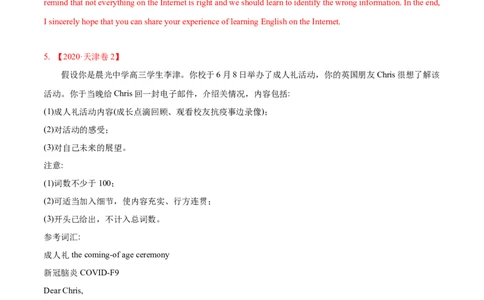 专题13书面表达-2020年高考真题和模拟题英语分类训练（教师版含解析）_03高考英语_新高考复习资料_2022年新高考资料_2022年新高考英语一轮复习_2022年一轮复习新高考新教材