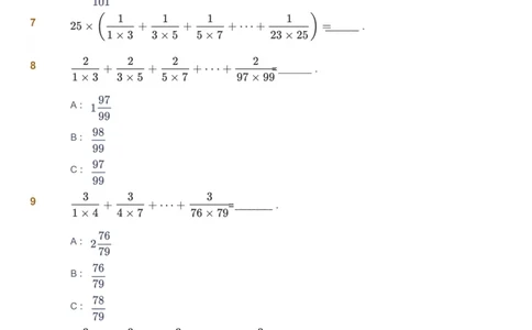 课本+自我巩固+课堂落实_《爱学习》小学初中数学和奥数资料_高斯数学爱学习课件_2人教小学能力强化_六年级高斯数学能力强化_暑数学6阶能力强化