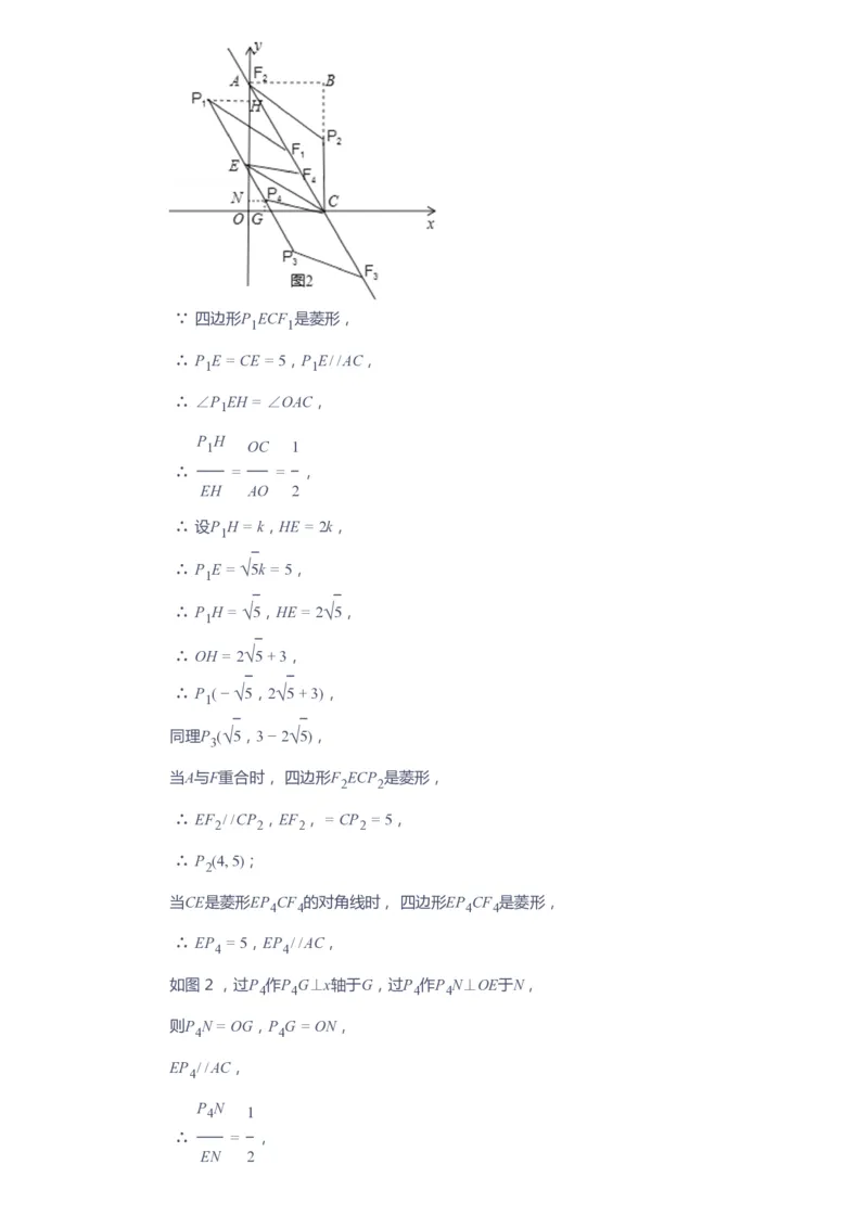 课本+自我巩固+课堂落实（答案）_《爱学习》小学初中数学和奥数资料_高斯数学爱学习课件_10北师初中能力强化_初三高斯数学能力强化（北师）_春9阶课件+电子书