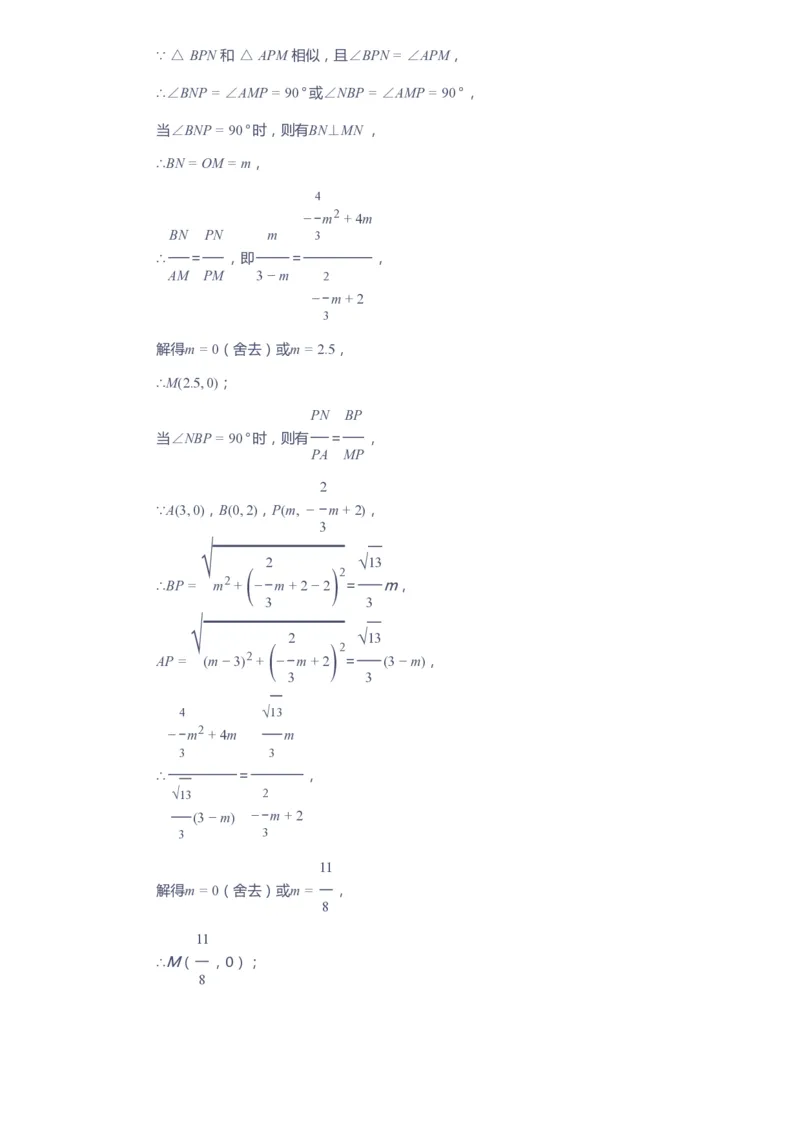 课本+自我巩固+课堂落实（答案）_《爱学习》小学初中数学和奥数资料_高斯数学爱学习课件_10北师初中能力强化_初三高斯数学能力强化（北师）_春9阶课件+电子书