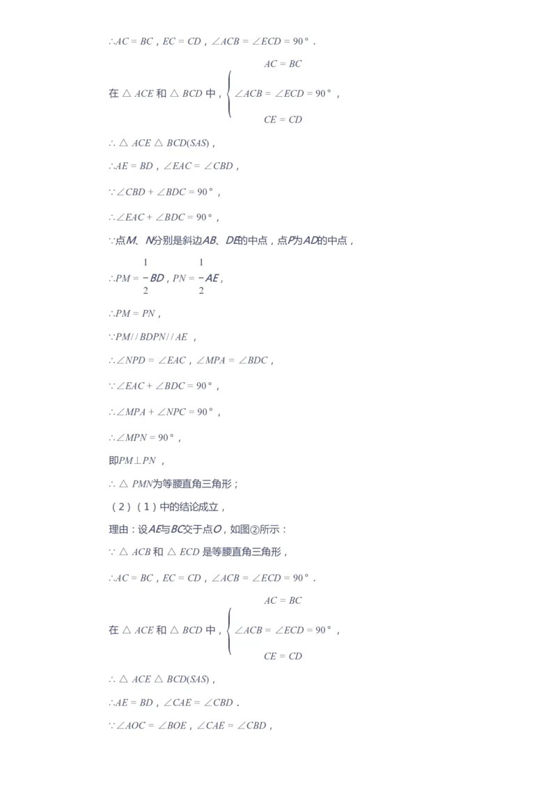 课本+自我巩固+课堂落实（答案）_《爱学习》小学初中数学和奥数资料_高斯数学爱学习课件_10北师初中能力强化_初三高斯数学能力强化（北师）_春9阶课件+电子书