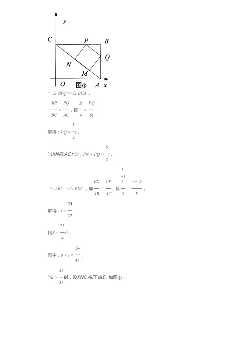 课本+自我巩固+课堂落实（答案）_《爱学习》小学初中数学和奥数资料_高斯数学爱学习课件_10北师初中能力强化_初三高斯数学能力强化（北师）_春9阶课件+电子书