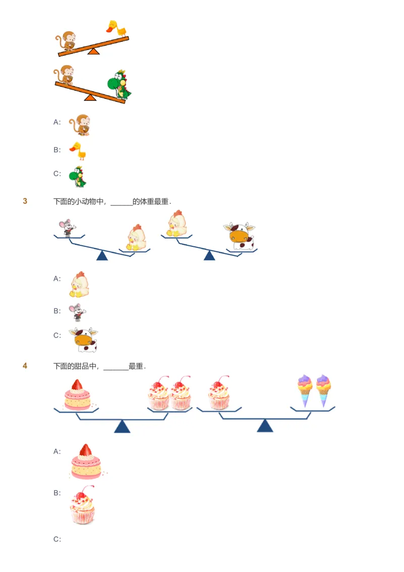 备授课-备课页_《爱学习》小学初中数学和奥数资料_高斯数学爱学习课件_11苏教小学能力提高_高斯爱学习小学数学能力提高pdf（苏教版）_2022暑爱学习数学1阶能力提高（苏教版）