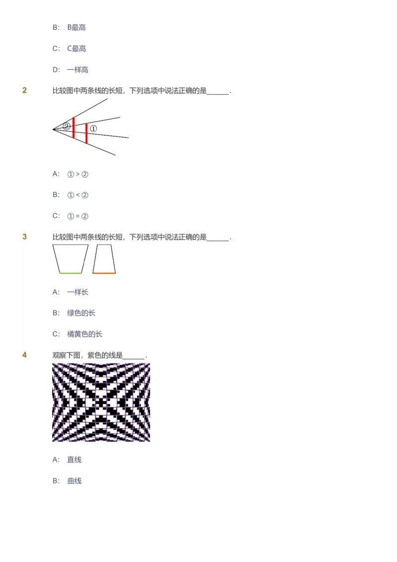 备授课-备课页_《爱学习》小学初中数学和奥数资料_高斯数学爱学习课件_11苏教小学能力提高_高斯爱学习小学数学能力提高pdf（苏教版）_2022暑爱学习数学1阶能力提高（苏教版）