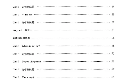 新教材完全解读人教pep英语3年级下_《教材全解》小学1-6年级_《新教材完全解读》_小学英语