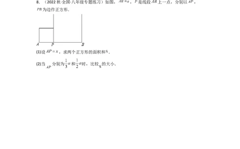 1.7整式的除法（分层练习）（原卷版）_北师大初中数学_7下-北师大版初中数学_7下-初中数学北师大版（旧版）赠送_05习题试卷_1课时练习_同步练习（第1套）