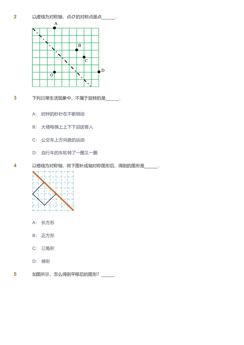 备授课-备课页_《爱学习》小学初中数学和奥数资料_高斯数学爱学习课件_11苏教小学能力提高_高斯爱学习小学数学能力提高pdf（苏教版）_2022春爱学习数学4阶能力提高（苏教版）