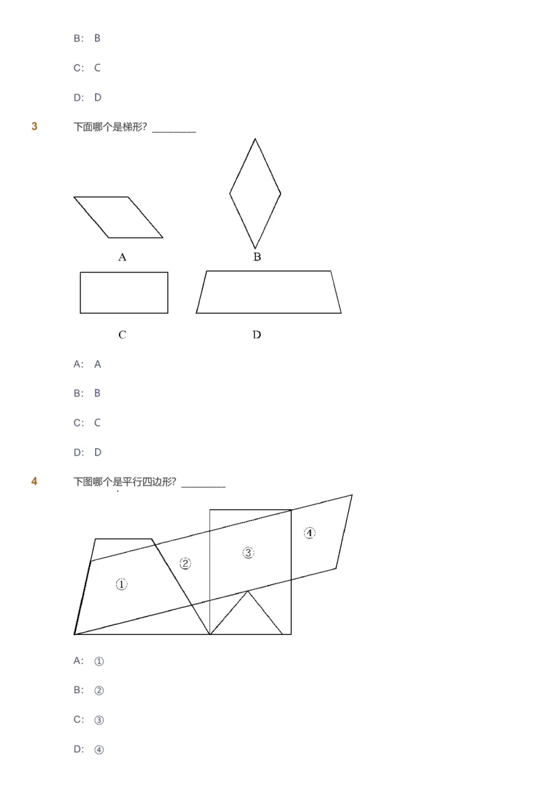 备授课-备课页_《爱学习》小学初中数学和奥数资料_高斯数学爱学习课件_11苏教小学能力提高_高斯爱学习小学数学能力提高pdf（苏教版）_2022春爱学习数学4阶能力提高（苏教版）