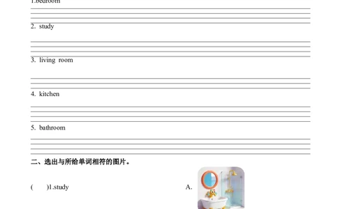 Unit2第5课时PartBLet&rsquo;slearn&Look,matchandsay(分层作业)英语人教PEP版四年级下册（新教材）_4下-新英语人教PEP版（2026持续更新）_01课件+教案+学习任务单+练习（更新完第4单元）