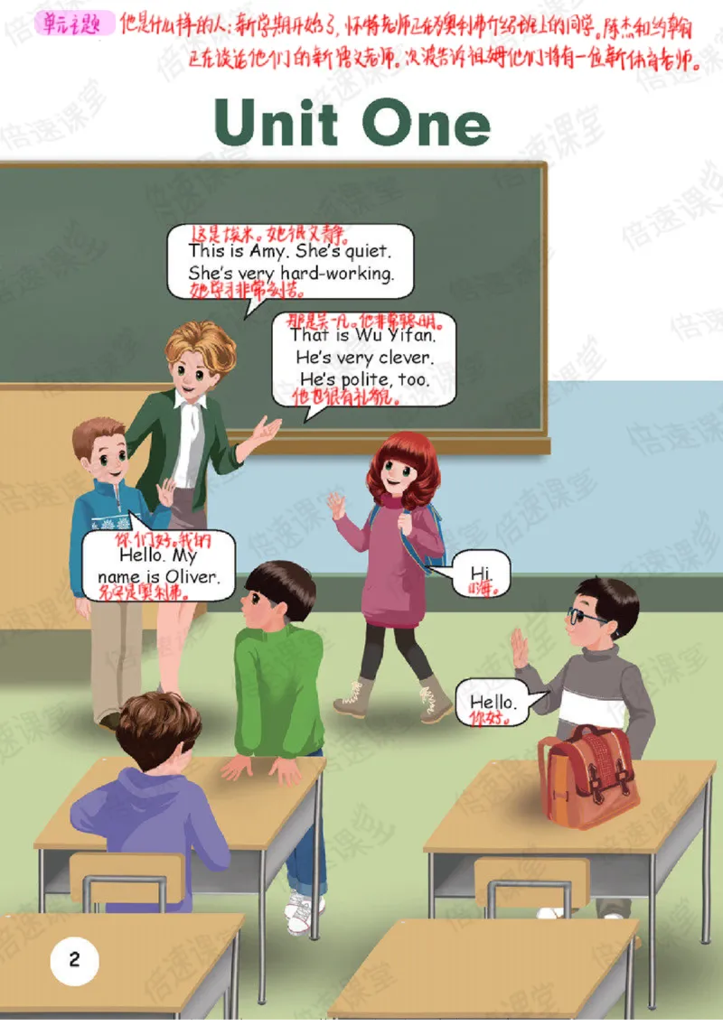 五年级上册英语人教PEP版课堂笔记_26春四年级上下册人教版_四上英语合集人教版PEP英语四年级上册新教材（教学视频+课件+动画+音频+练习+教案）_17练习资料_《课堂笔记》