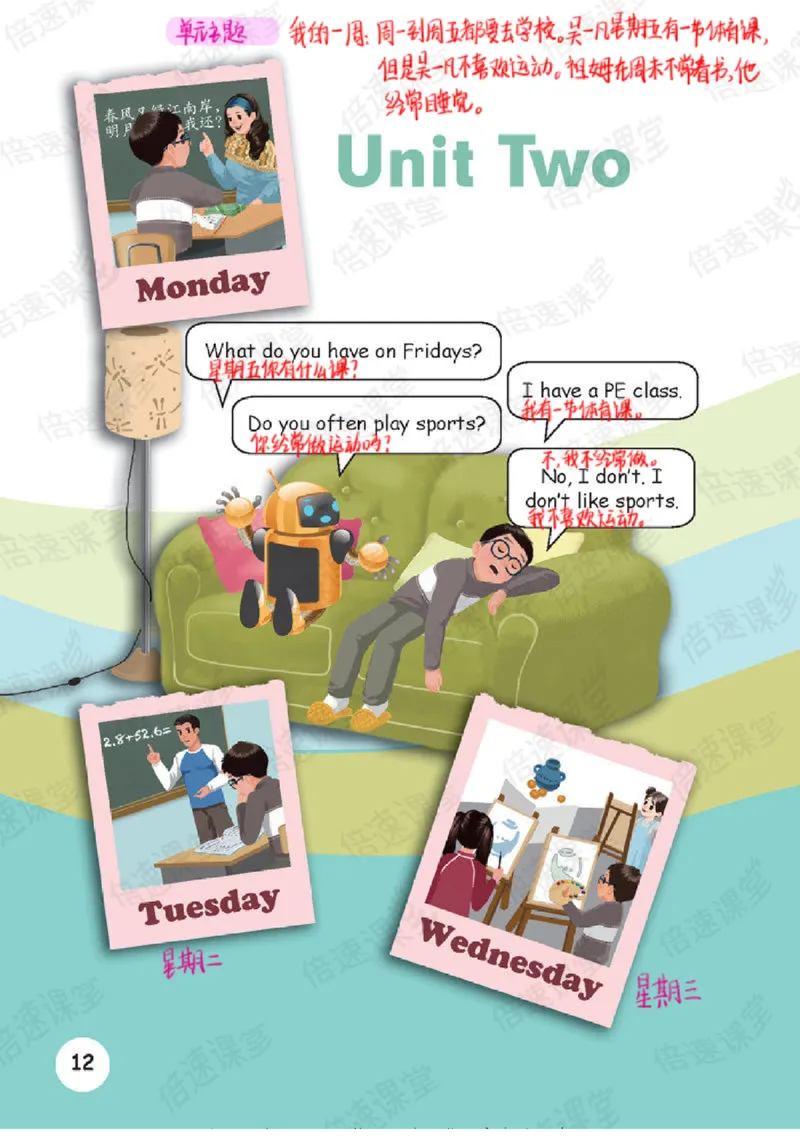 五年级上册英语人教PEP版课堂笔记_26春四年级上下册人教版_四上英语合集人教版PEP英语四年级上册新教材（教学视频+课件+动画+音频+练习+教案）_17练习资料_《课堂笔记》