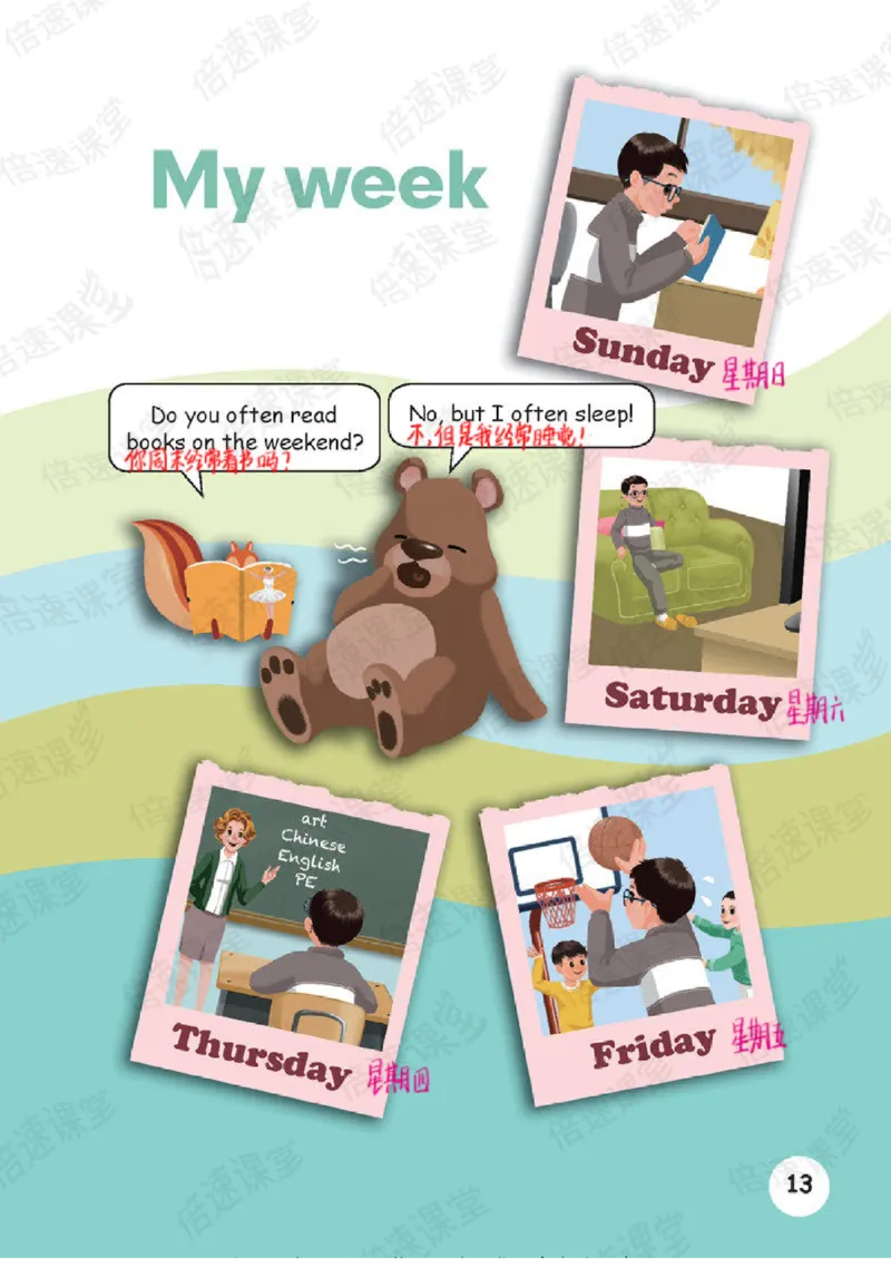 五年级上册英语人教PEP版课堂笔记_26春四年级上下册人教版_四上英语合集人教版PEP英语四年级上册新教材（教学视频+课件+动画+音频+练习+教案）_17练习资料_《课堂笔记》