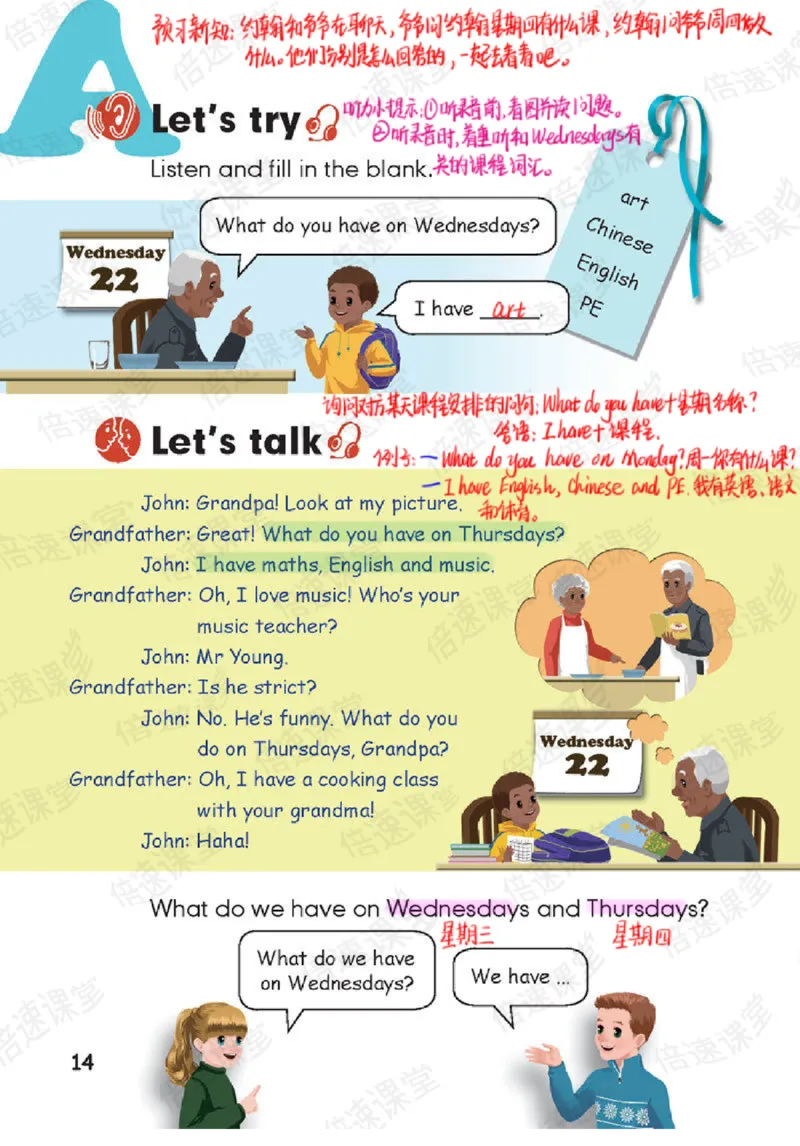 五年级上册英语人教PEP版课堂笔记_26春四年级上下册人教版_四上英语合集人教版PEP英语四年级上册新教材（教学视频+课件+动画+音频+练习+教案）_17练习资料_《课堂笔记》