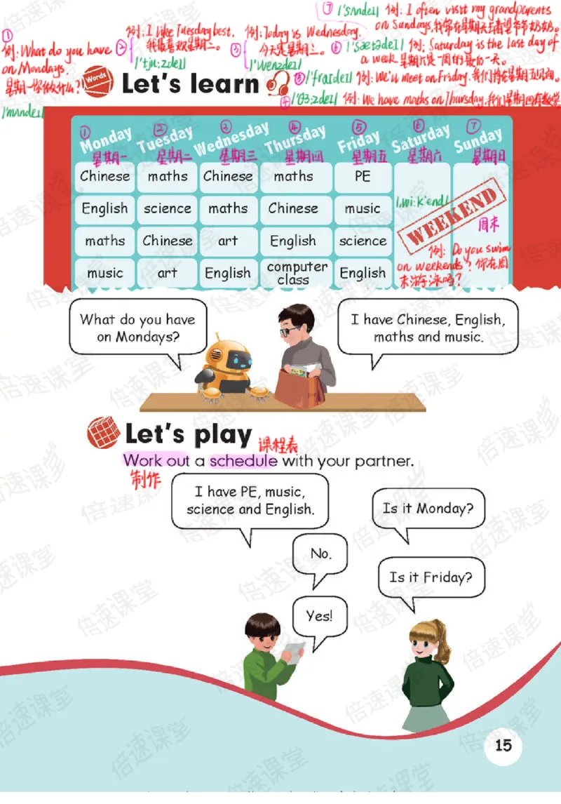 五年级上册英语人教PEP版课堂笔记_26春四年级上下册人教版_四上英语合集人教版PEP英语四年级上册新教材（教学视频+课件+动画+音频+练习+教案）_17练习资料_《课堂笔记》