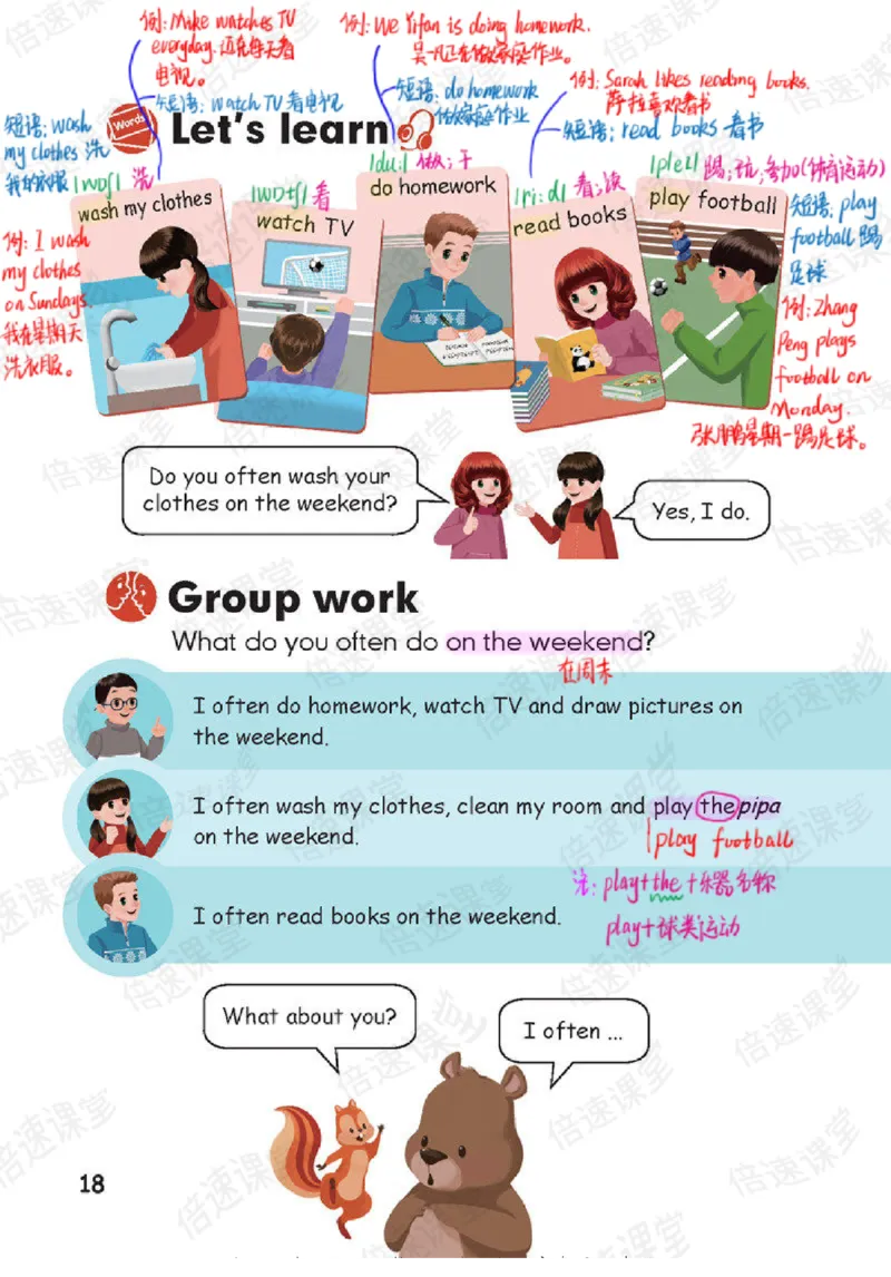 五年级上册英语人教PEP版课堂笔记_26春四年级上下册人教版_四上英语合集人教版PEP英语四年级上册新教材（教学视频+课件+动画+音频+练习+教案）_17练习资料_《课堂笔记》