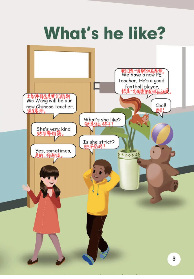 五年级上册英语人教PEP版课堂笔记_26春四年级上下册人教版_四上英语合集人教版PEP英语四年级上册新教材（教学视频+课件+动画+音频+练习+教案）_17练习资料_《课堂笔记》