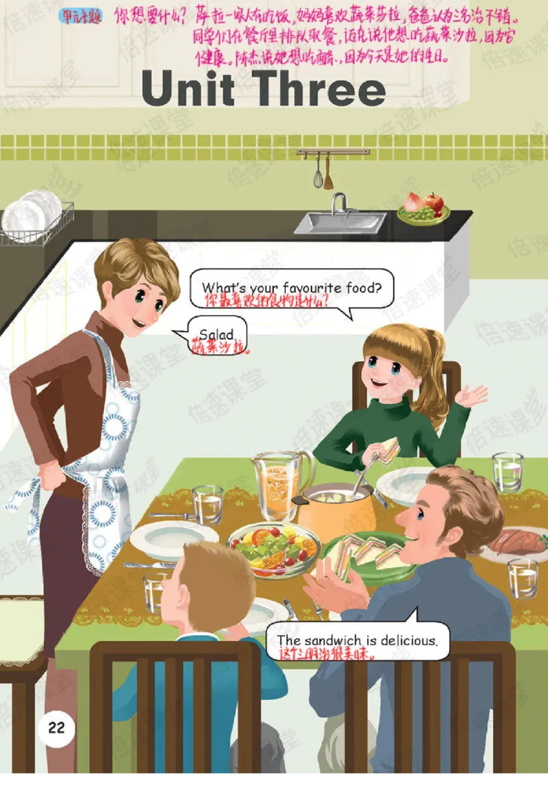 五年级上册英语人教PEP版课堂笔记_26春四年级上下册人教版_四上英语合集人教版PEP英语四年级上册新教材（教学视频+课件+动画+音频+练习+教案）_17练习资料_《课堂笔记》