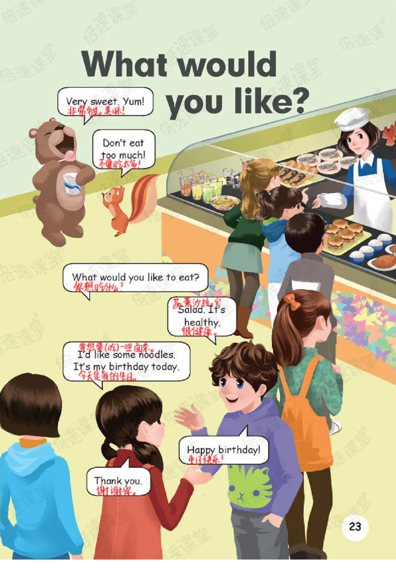 五年级上册英语人教PEP版课堂笔记_26春四年级上下册人教版_四上英语合集人教版PEP英语四年级上册新教材（教学视频+课件+动画+音频+练习+教案）_17练习资料_《课堂笔记》