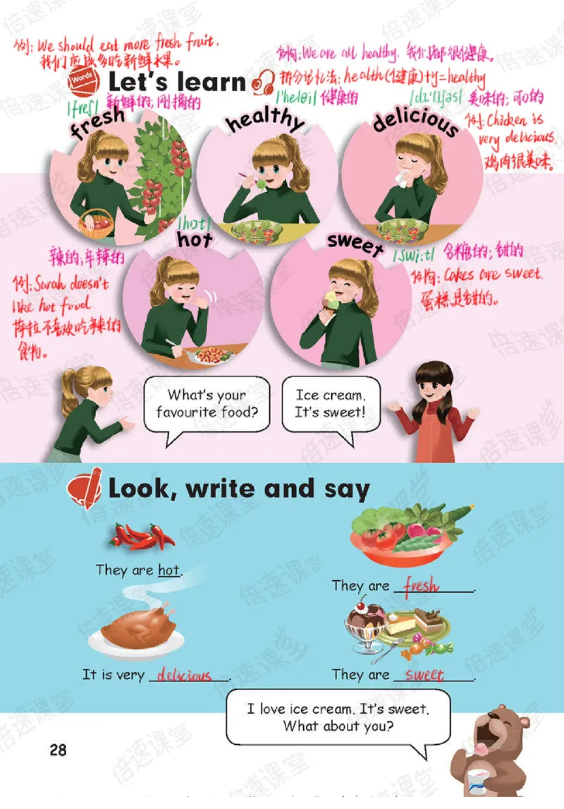 五年级上册英语人教PEP版课堂笔记_26春四年级上下册人教版_四上英语合集人教版PEP英语四年级上册新教材（教学视频+课件+动画+音频+练习+教案）_17练习资料_《课堂笔记》