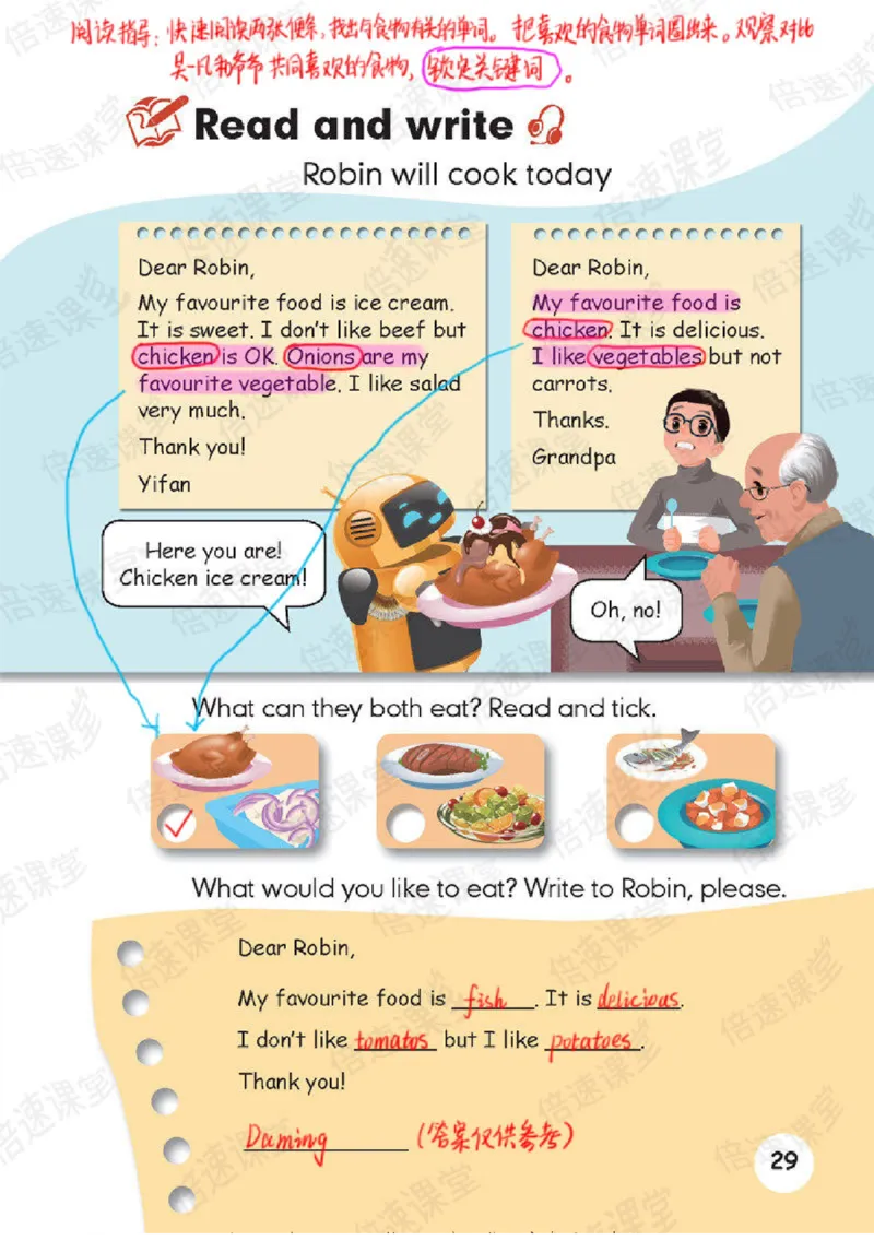 五年级上册英语人教PEP版课堂笔记_26春四年级上下册人教版_四上英语合集人教版PEP英语四年级上册新教材（教学视频+课件+动画+音频+练习+教案）_17练习资料_《课堂笔记》