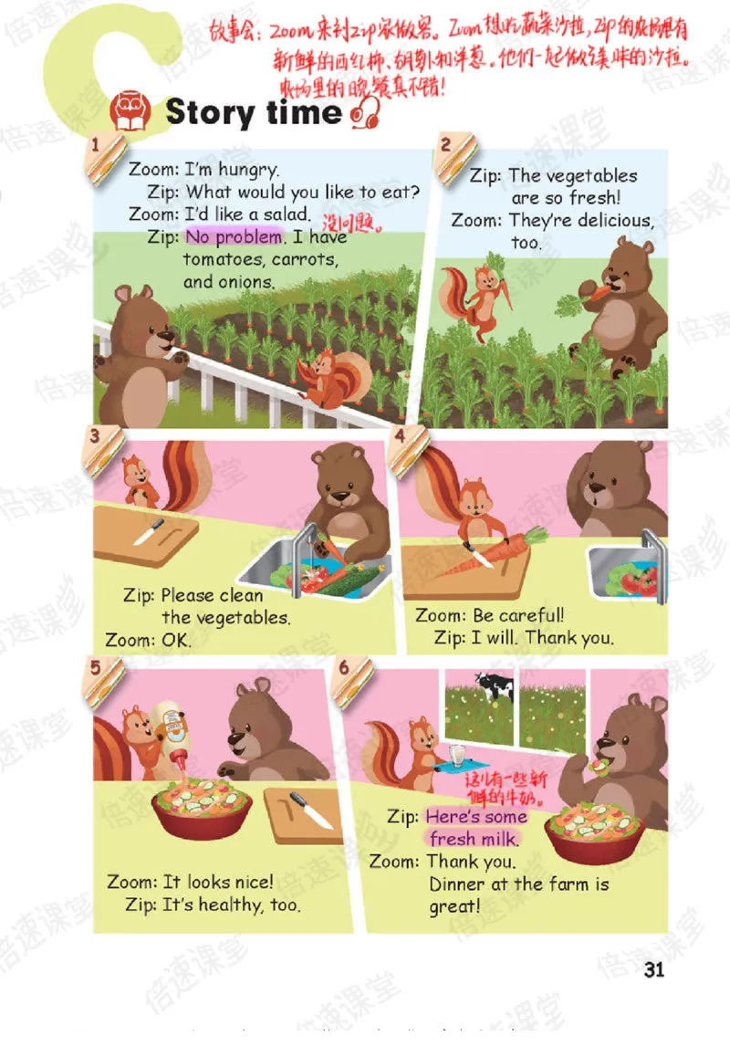 五年级上册英语人教PEP版课堂笔记_26春四年级上下册人教版_四上英语合集人教版PEP英语四年级上册新教材（教学视频+课件+动画+音频+练习+教案）_17练习资料_《课堂笔记》