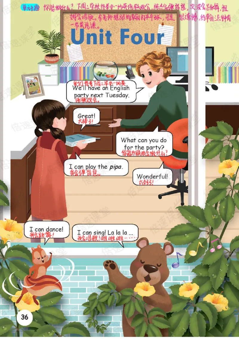 五年级上册英语人教PEP版课堂笔记_26春四年级上下册人教版_四上英语合集人教版PEP英语四年级上册新教材（教学视频+课件+动画+音频+练习+教案）_17练习资料_《课堂笔记》