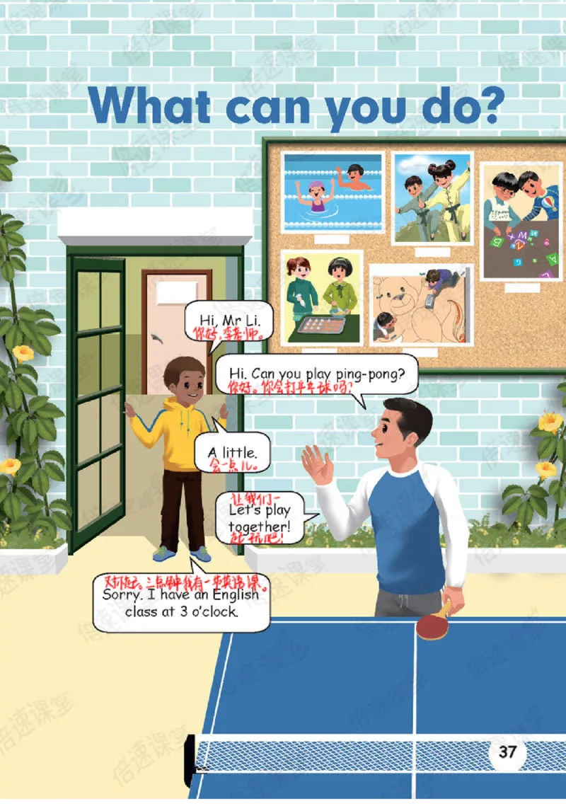 五年级上册英语人教PEP版课堂笔记_26春四年级上下册人教版_四上英语合集人教版PEP英语四年级上册新教材（教学视频+课件+动画+音频+练习+教案）_17练习资料_《课堂笔记》