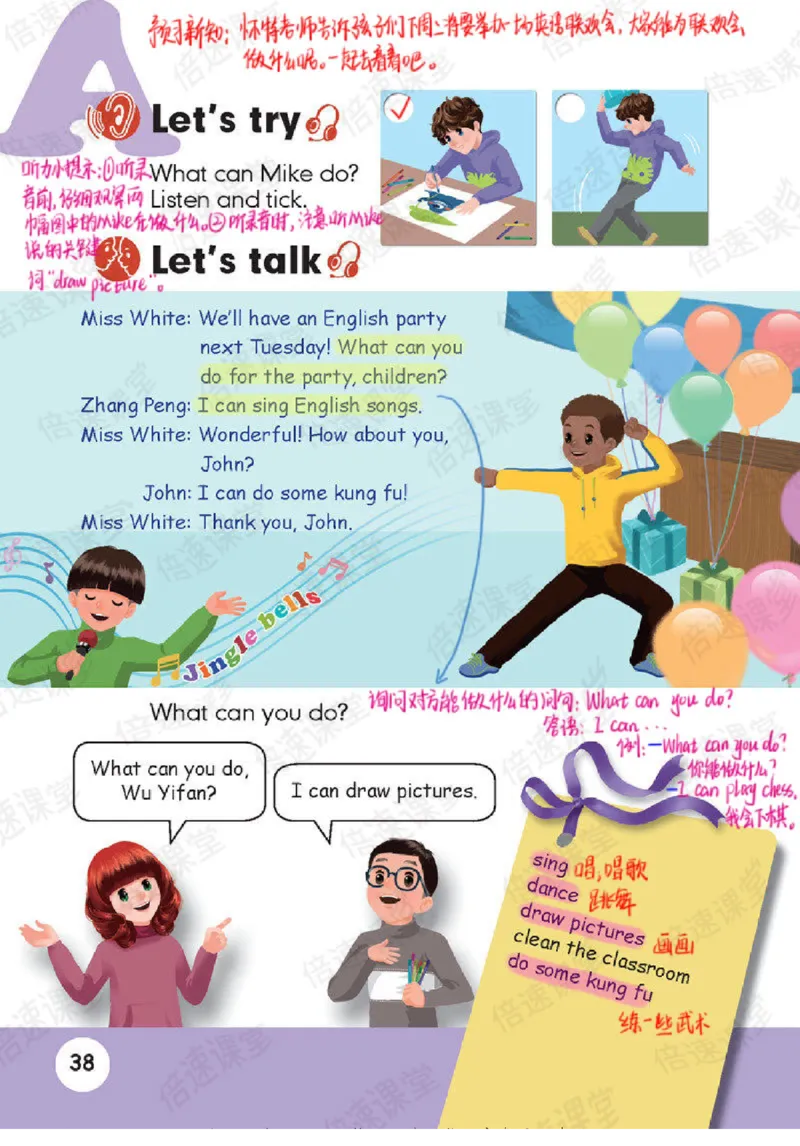 五年级上册英语人教PEP版课堂笔记_26春四年级上下册人教版_四上英语合集人教版PEP英语四年级上册新教材（教学视频+课件+动画+音频+练习+教案）_17练习资料_《课堂笔记》