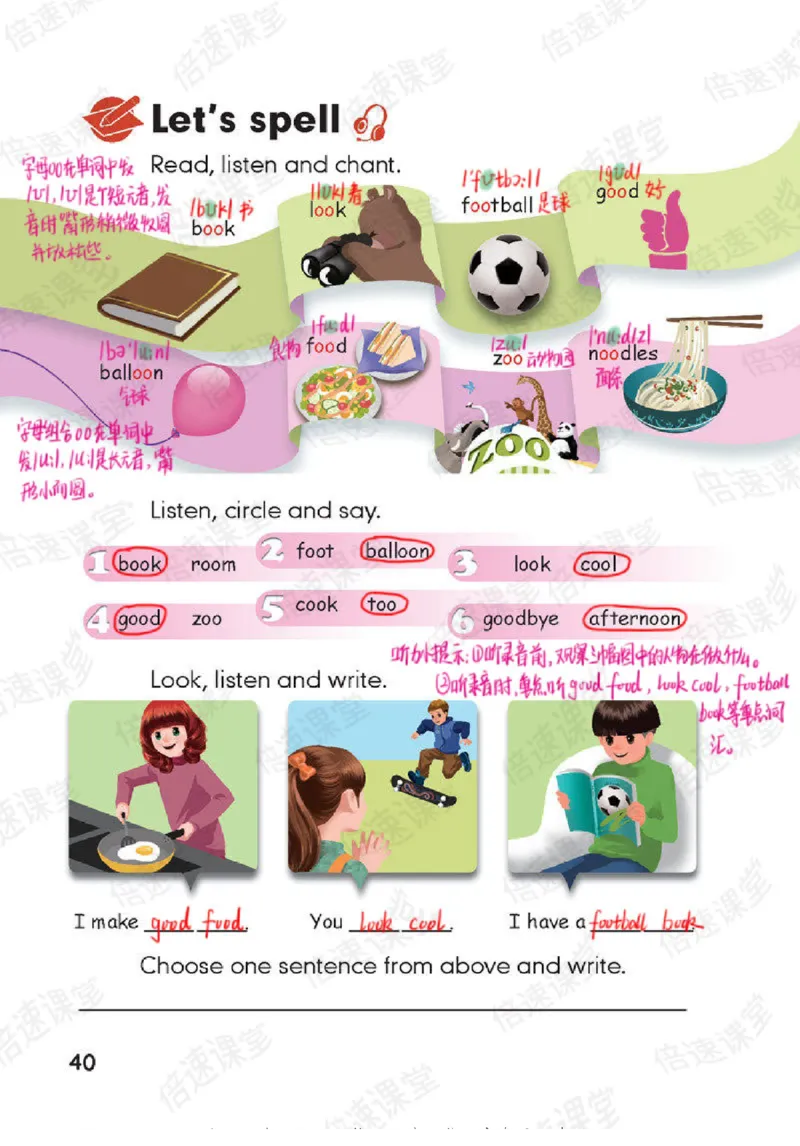 五年级上册英语人教PEP版课堂笔记_26春四年级上下册人教版_四上英语合集人教版PEP英语四年级上册新教材（教学视频+课件+动画+音频+练习+教案）_17练习资料_《课堂笔记》