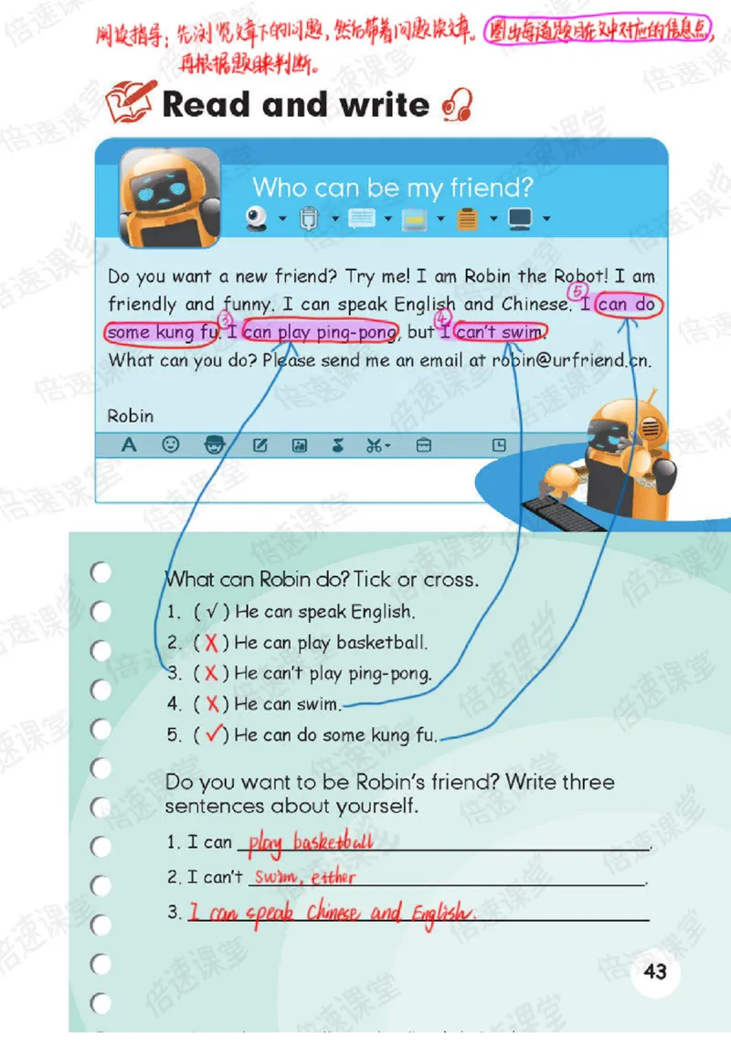 五年级上册英语人教PEP版课堂笔记_26春四年级上下册人教版_四上英语合集人教版PEP英语四年级上册新教材（教学视频+课件+动画+音频+练习+教案）_17练习资料_《课堂笔记》