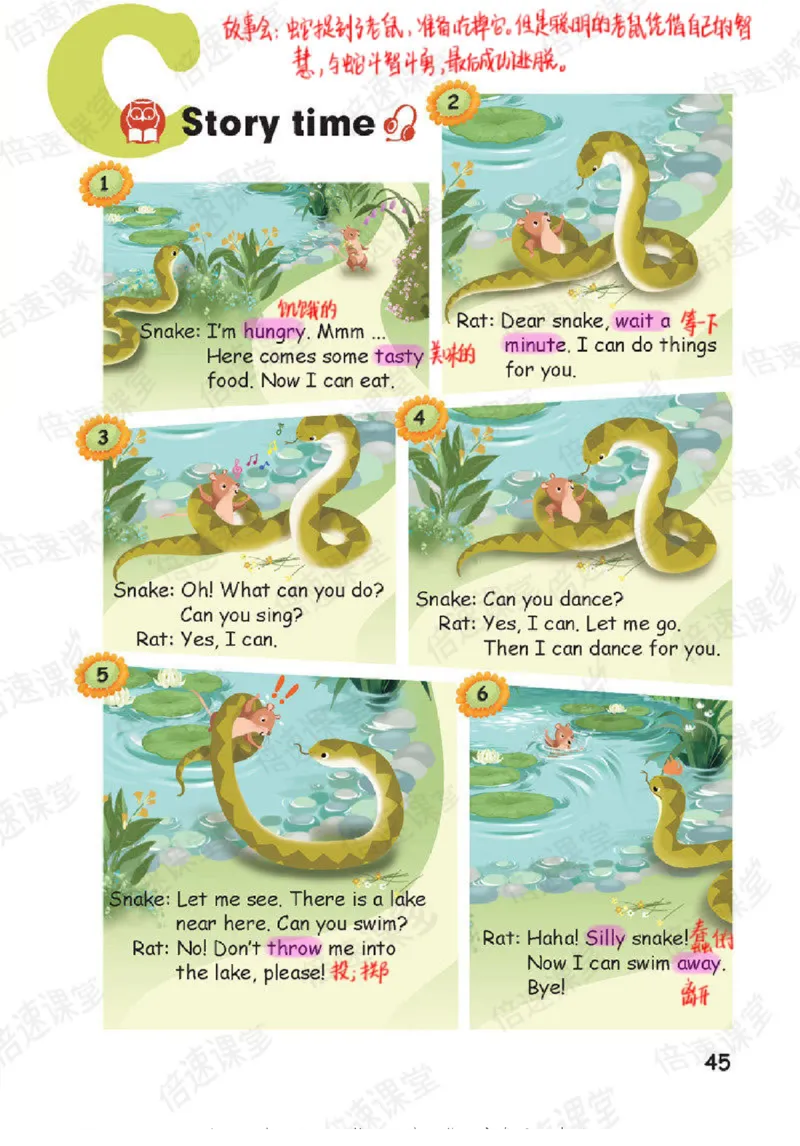 五年级上册英语人教PEP版课堂笔记_26春四年级上下册人教版_四上英语合集人教版PEP英语四年级上册新教材（教学视频+课件+动画+音频+练习+教案）_17练习资料_《课堂笔记》