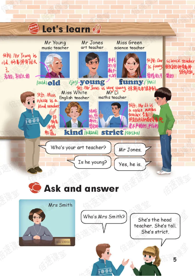 五年级上册英语人教PEP版课堂笔记_26春四年级上下册人教版_四上英语合集人教版PEP英语四年级上册新教材（教学视频+课件+动画+音频+练习+教案）_17练习资料_《课堂笔记》