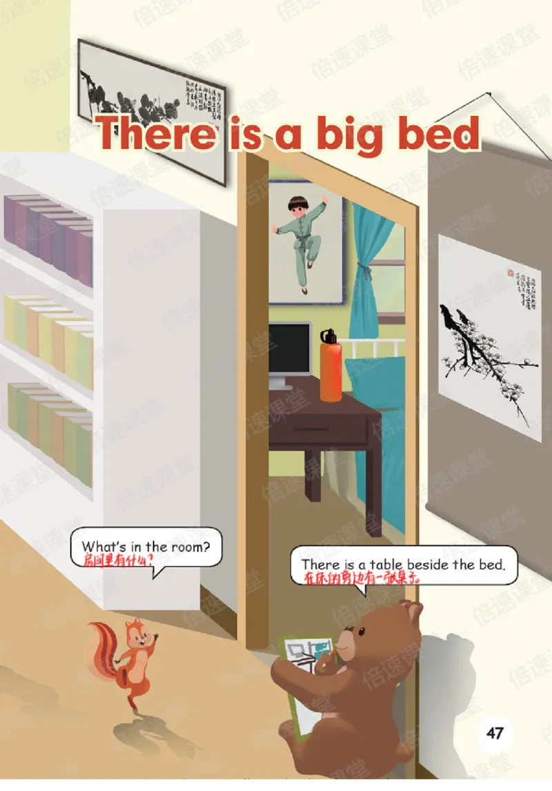 五年级上册英语人教PEP版课堂笔记_26春四年级上下册人教版_四上英语合集人教版PEP英语四年级上册新教材（教学视频+课件+动画+音频+练习+教案）_17练习资料_《课堂笔记》