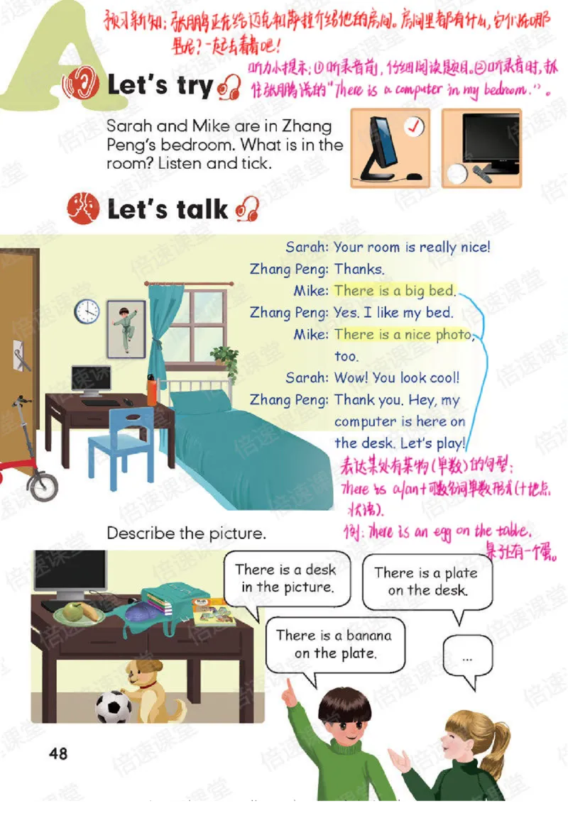 五年级上册英语人教PEP版课堂笔记_26春四年级上下册人教版_四上英语合集人教版PEP英语四年级上册新教材（教学视频+课件+动画+音频+练习+教案）_17练习资料_《课堂笔记》