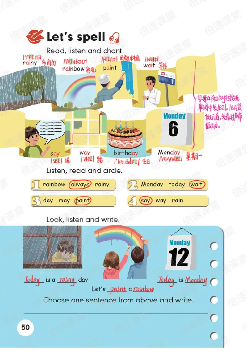 五年级上册英语人教PEP版课堂笔记_26春四年级上下册人教版_四上英语合集人教版PEP英语四年级上册新教材（教学视频+课件+动画+音频+练习+教案）_17练习资料_《课堂笔记》