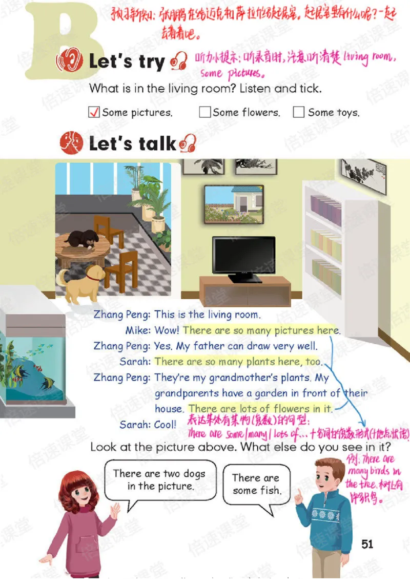 五年级上册英语人教PEP版课堂笔记_26春四年级上下册人教版_四上英语合集人教版PEP英语四年级上册新教材（教学视频+课件+动画+音频+练习+教案）_17练习资料_《课堂笔记》