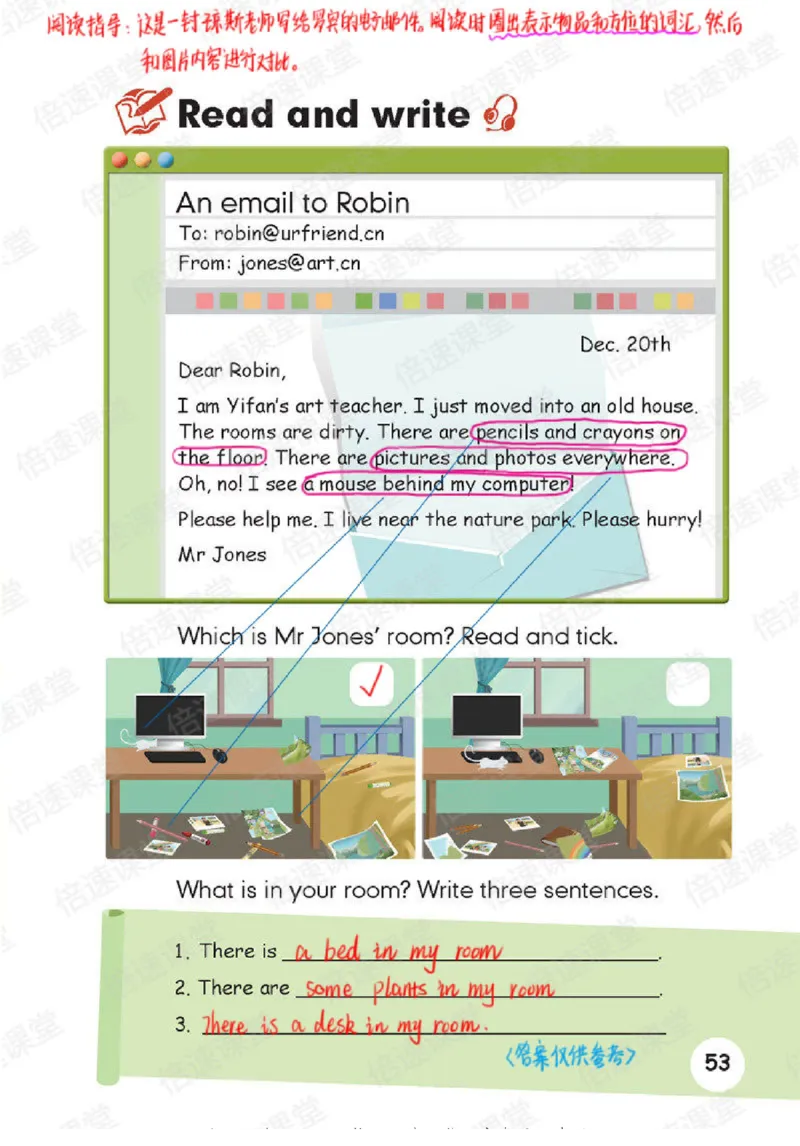 五年级上册英语人教PEP版课堂笔记_26春四年级上下册人教版_四上英语合集人教版PEP英语四年级上册新教材（教学视频+课件+动画+音频+练习+教案）_17练习资料_《课堂笔记》