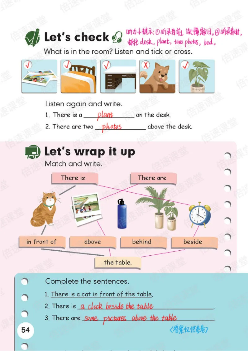 五年级上册英语人教PEP版课堂笔记_26春四年级上下册人教版_四上英语合集人教版PEP英语四年级上册新教材（教学视频+课件+动画+音频+练习+教案）_17练习资料_《课堂笔记》