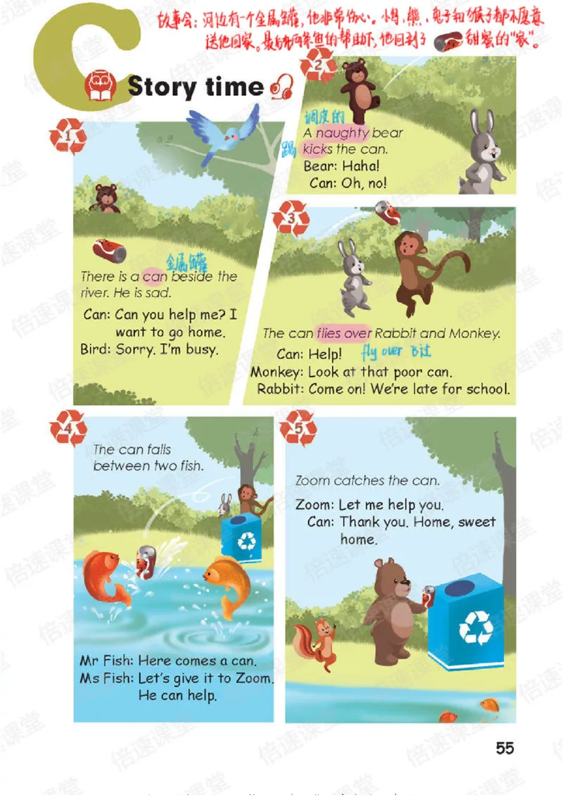 五年级上册英语人教PEP版课堂笔记_26春四年级上下册人教版_四上英语合集人教版PEP英语四年级上册新教材（教学视频+课件+动画+音频+练习+教案）_17练习资料_《课堂笔记》